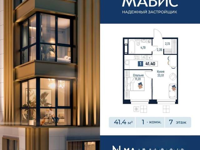 Квартира продажа в Мурино, Ленинградская область