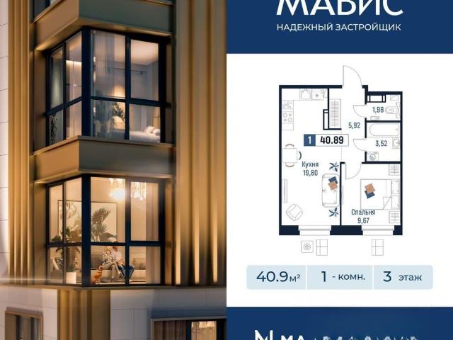 Квартира продажа в Мурино, Ленинградская область