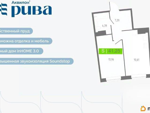 Квартира продажа в Мурино, Ленинградская область