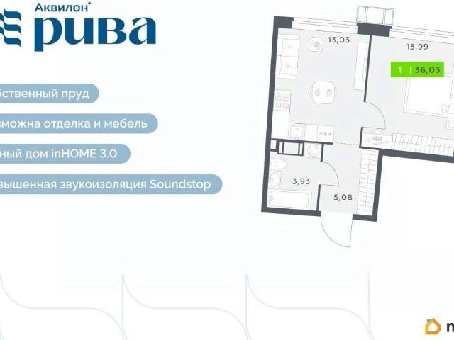 Квартира продажа в Мурино, Ленинградская область