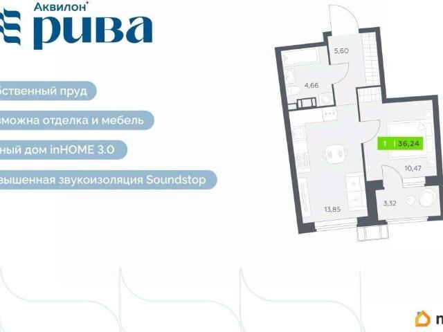 Квартира продажа в Мурино, Ленинградская область