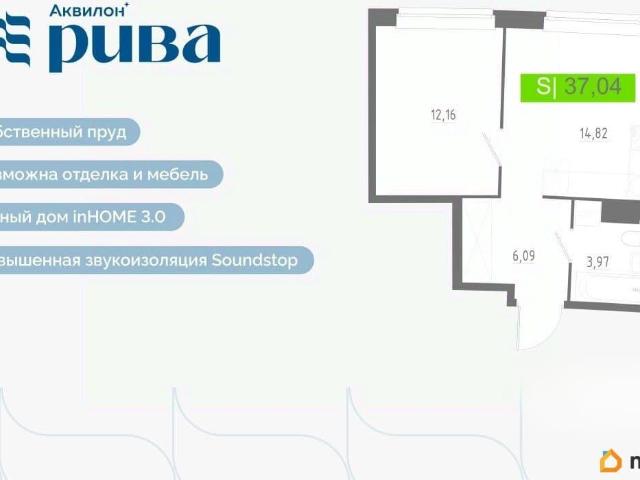 Квартира продажа в Мурино, Ленинградская область