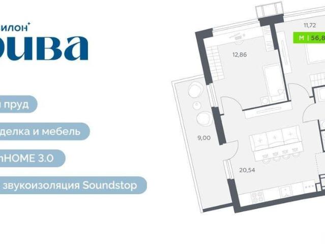 Квартира продажа в Мурино, Ленинградская область