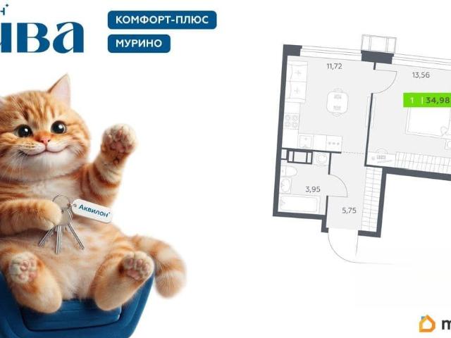 Квартира продажа в Мурино, Ленинградская область