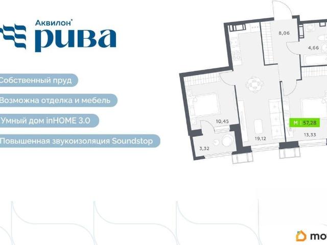 Квартира продажа в Мурино, Ленинградская область