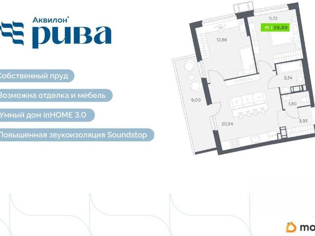 Квартира продажа в Мурино, Ленинградская область