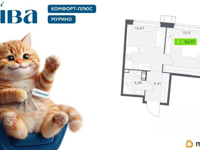 Квартира продажа в Мурино, Ленинградская область