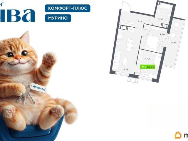 Квартира продажа в Мурино, Ленинградская область