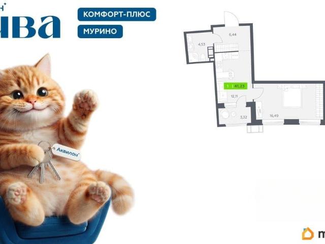 Квартира продажа в Мурино, Ленинградская область