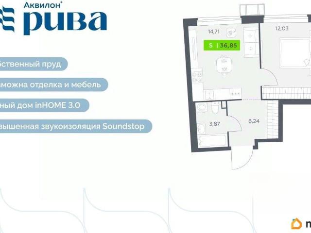 Квартира продажа в Мурино, Ленинградская область