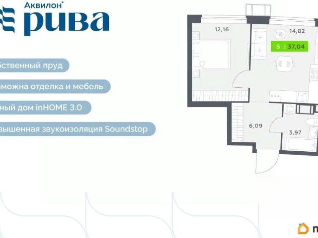 Квартира продажа в Мурино, Ленинградская область