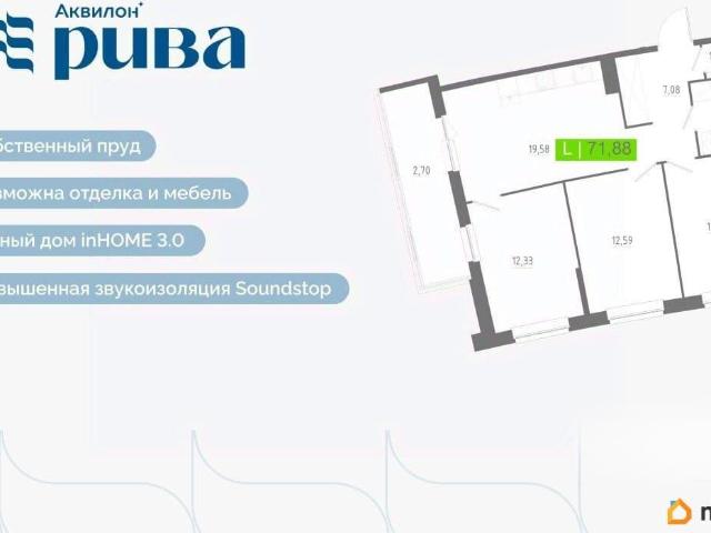 Квартира продажа в Мурино, Ленинградская область