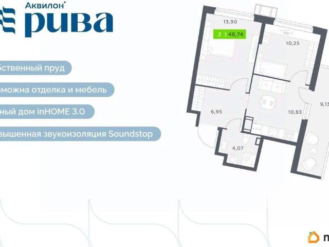 Квартира продажа в Мурино, Ленинградская область