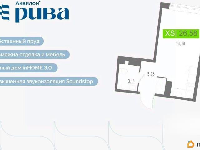 Квартира продажа в Мурино, Ленинградская область