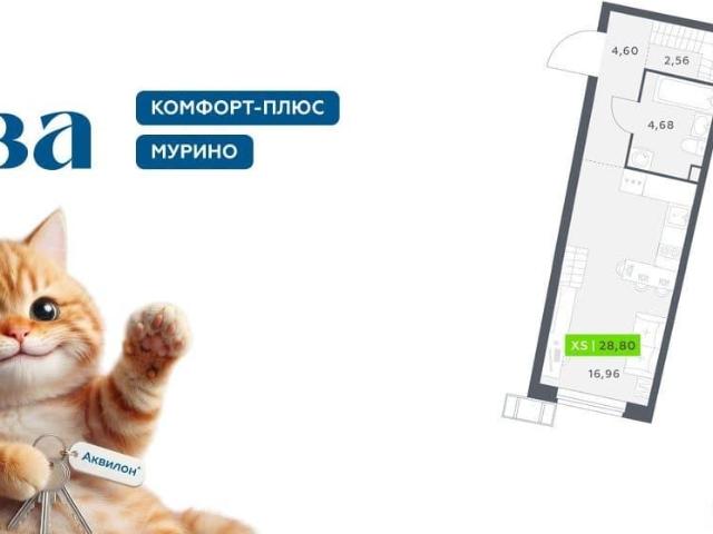 Квартира продажа в Мурино, Ленинградская область