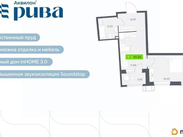 Квартира продажа в Мурино, Ленинградская область