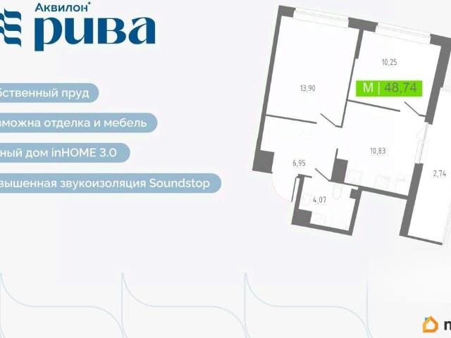 Квартира продажа в Мурино, Ленинградская область