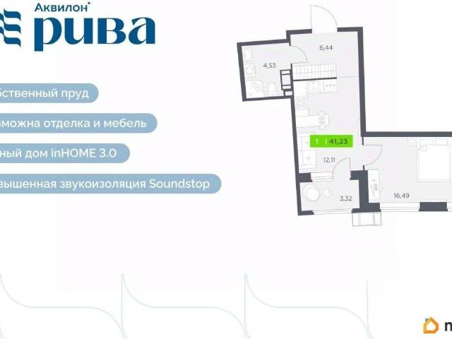 Квартира продажа в Мурино, Ленинградская область