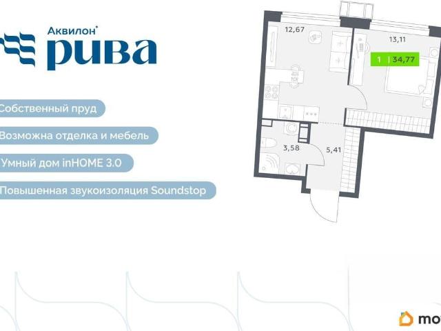 Квартира продажа в Мурино, Ленинградская область