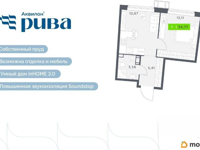 Квартира продажа в Мурино, Ленинградская область