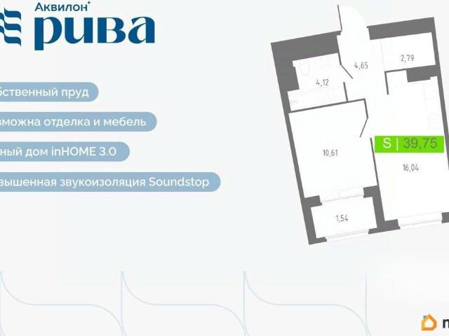 Квартира продажа в Мурино, Ленинградская область