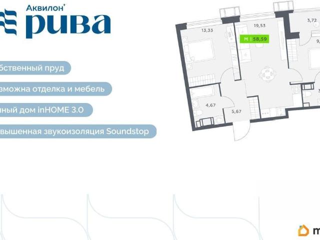 Квартира продажа в Мурино, Ленинградская область