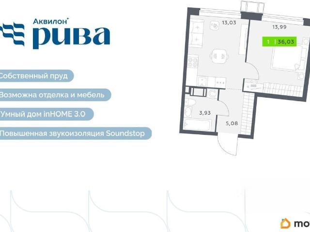 Квартира продажа в Мурино, Ленинградская область