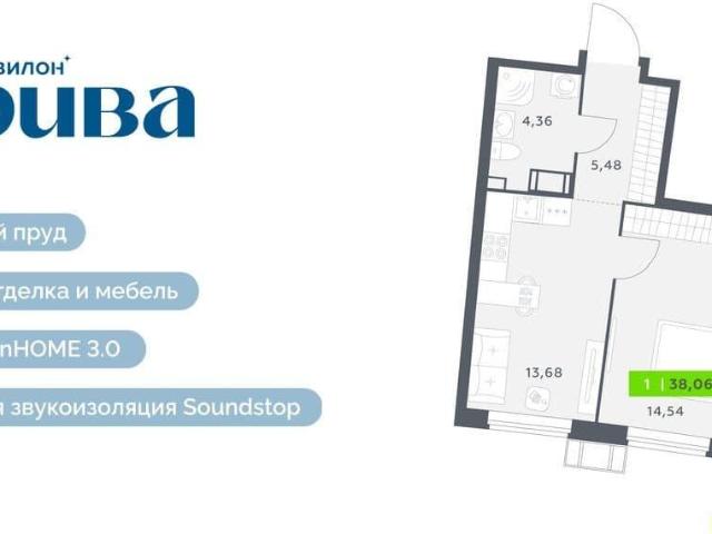 Квартира продажа в Мурино, Ленинградская область