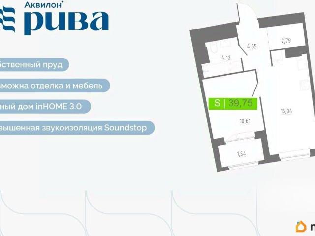 Квартира продажа в Мурино, Ленинградская область