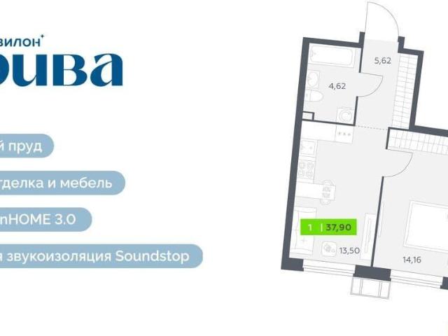 Квартира продажа в Мурино, Ленинградская область