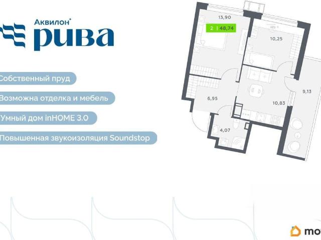 Квартира продажа в Мурино, Ленинградская область