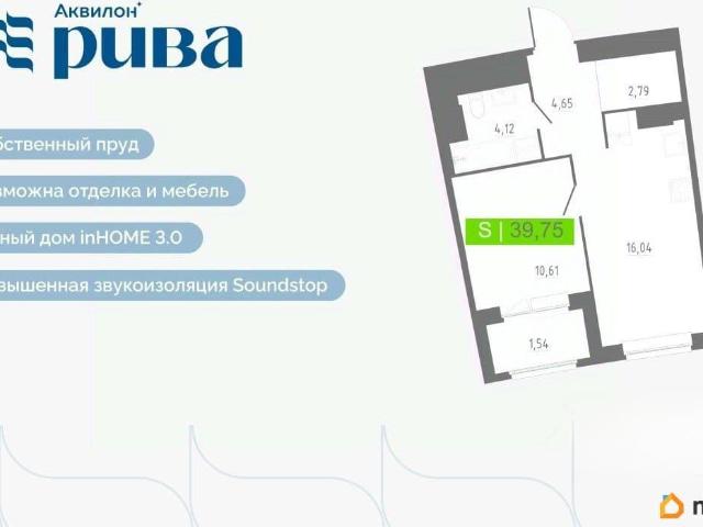 Квартира продажа в Мурино, Ленинградская область