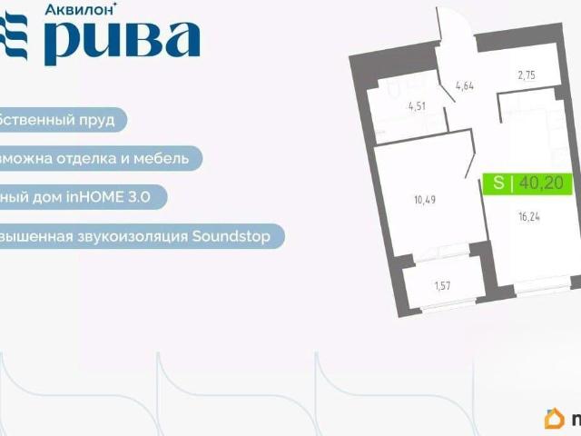 Квартира продажа в Мурино, Ленинградская область
