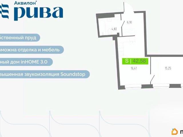 Квартира продажа в Мурино, Ленинградская область