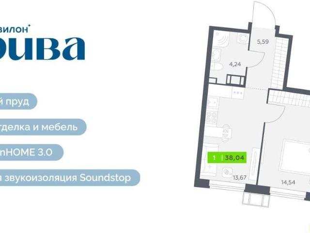 Квартира продажа в Мурино, Ленинградская область
