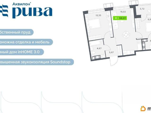 Квартира продажа в Мурино, Ленинградская область