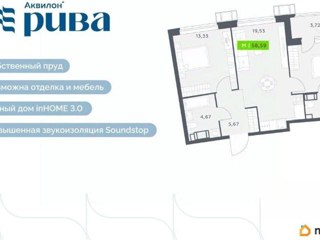 Квартира продажа в Мурино, Ленинградская область