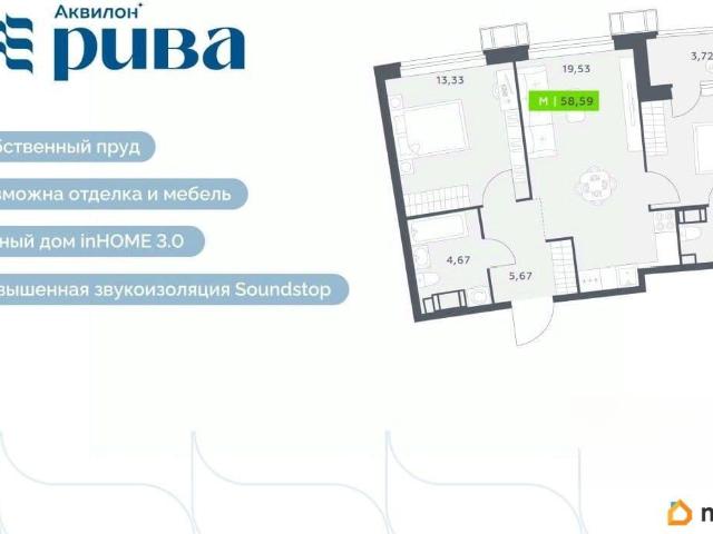 Квартира продажа в Мурино, Ленинградская область