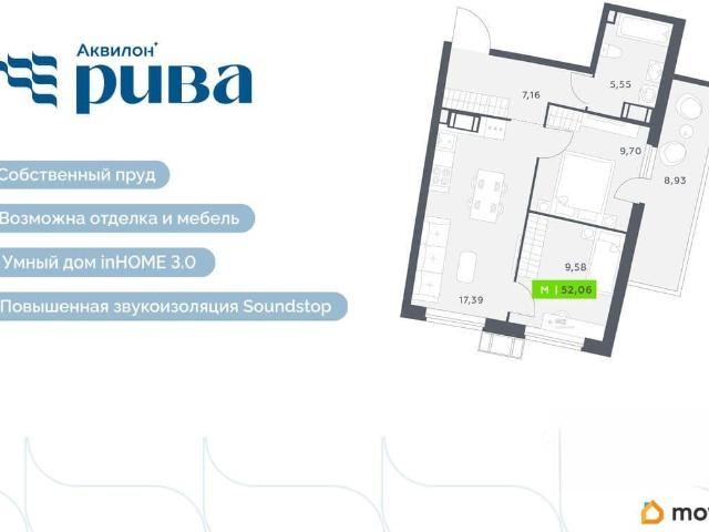 Квартира продажа в Мурино, Ленинградская область