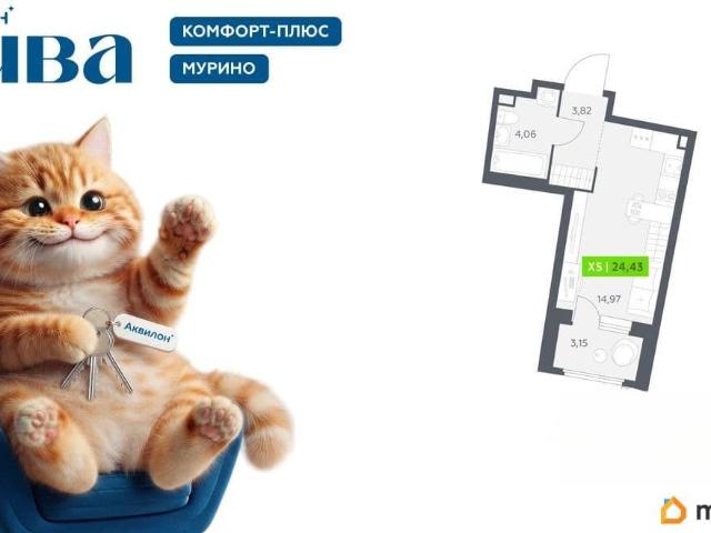 Квартира продажа в Мурино, Ленинградская область