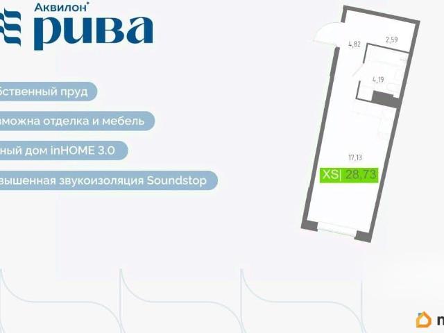 Квартира продажа в Мурино, Ленинградская область