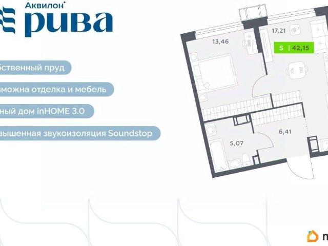 Квартира продажа в Мурино, Ленинградская область