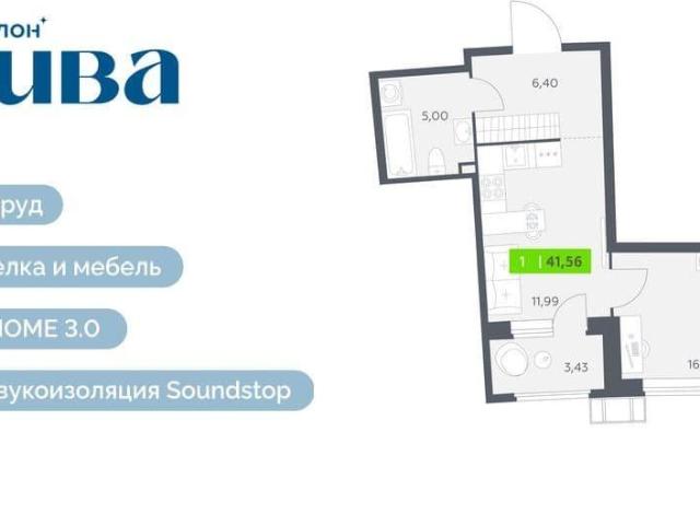Квартира продажа в Мурино, Ленинградская область