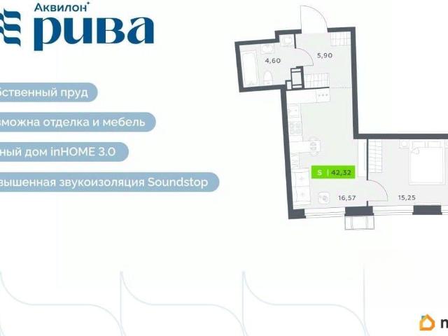Квартира продажа в Мурино, Ленинградская область