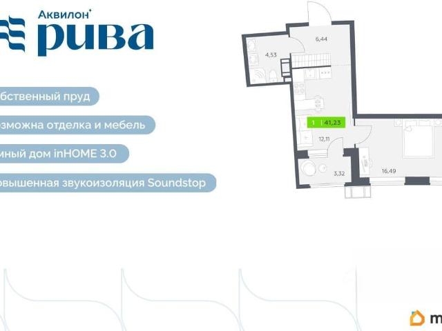 Квартира продажа в Мурино, Ленинградская область