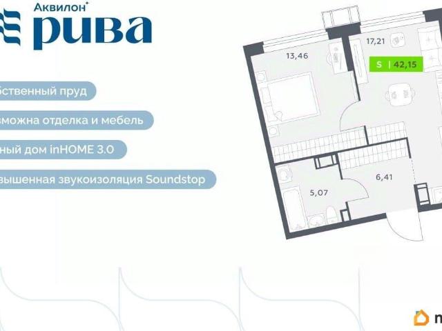 Квартира продажа в Мурино, Ленинградская область