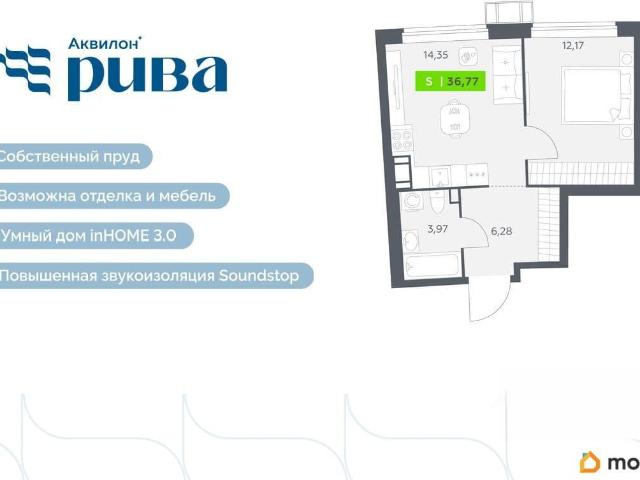Квартира продажа в Мурино, Ленинградская область