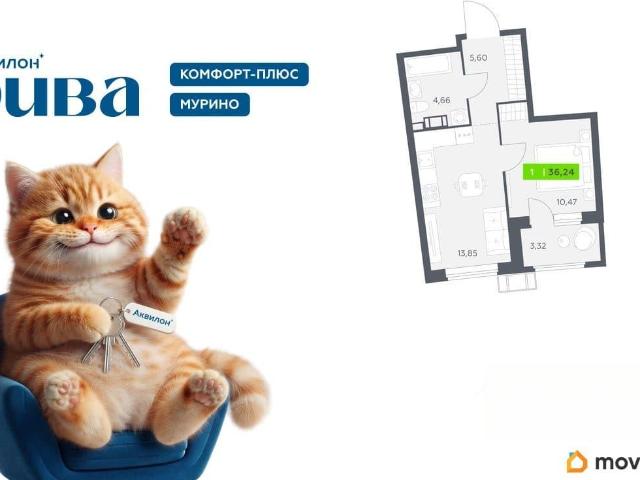 Квартира продажа в Мурино, Ленинградская область