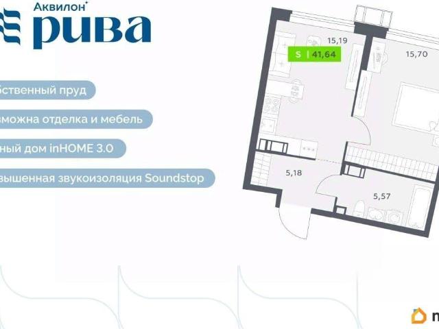 Квартира продажа в Мурино, Ленинградская область