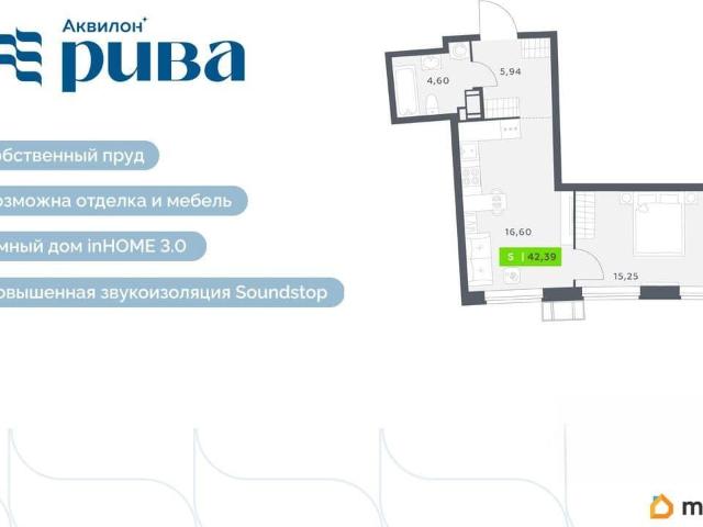 Квартира продажа в Мурино, Ленинградская область
